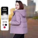 다운 다운 재킷의 그림