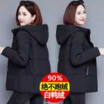 다운 다운 재킷의 그림