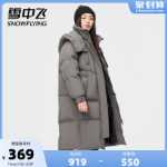 여성 패션 다운 재킷의 그림