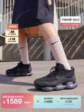 나이키 공식 에어 맥스 스콜피온 여성용 대형 에어 쿠션 스니커즈 친환경 통기성 DJ4702의 그림