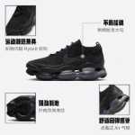 나이키 공식 에어 맥스 스콜피온 여성용 대형 에어 쿠션 스니커즈 친환경 통기성 DJ4702의 그림