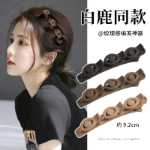 땋은 머리 클립의 그림