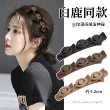 땋은 머리 클립의 그림