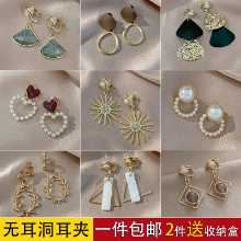 이어 클립의 그림