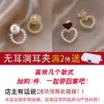 이어 클립의 그림