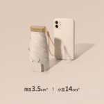 레인 앤 샤인 양산의 그림