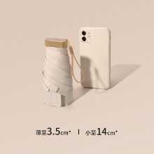 레인 앤 샤인 양산의 그림