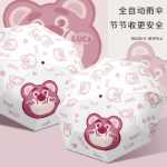 딸기 곰 프린트 우산의 그림