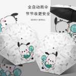 딸기 곰 프린트 우산의 그림