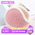 양모 따뜻한 귀 머프의 그림