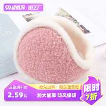 양모 따뜻한 귀 머프의 그림