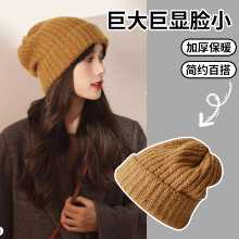 두꺼운 양모 모자의 그림