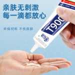 보석 접착제의 그림