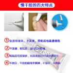 보석 접착제의 그림