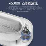 에라클란 초음파 세척기의 그림