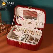 주얼리 박스의 그림