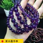 주얼리 월장석 체리 마노 토르말린  스톤과 필드 옥 팔찌의 그림