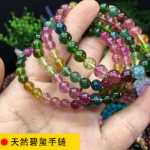 주얼리 월장석 체리 마노 토르말린  스톤과 필드 옥 팔찌의 그림