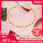 밀레니엄 주얼리 18K 골드 라운드 비즈 발찌의 그림