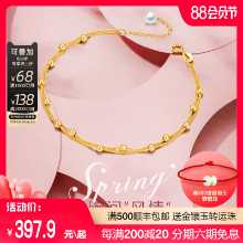 밀레니엄 주얼리 18K 골드 라운드 비즈 발찌의 그림