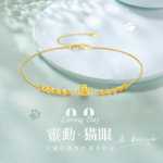 18K 옐로우 골드 팔찌 발찌의 그림