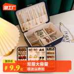 고급 보석 보관함의 그림