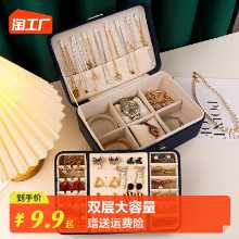 고급 보석 보관함의 그림