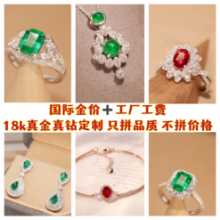 고급 주얼리 커스텀 18k 골드 목걸이의 그림