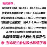 링 목걸이 시계 주얼리의 그림