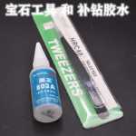 링 목걸이 시계 주얼리의 그림