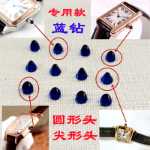 교체 용 까르띠에 시계 블루 다이아몬드  다이아몬드 액세서리의 그림