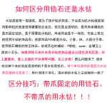 가방 신발 패치 다이아몬드 네일의 그림