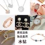 가방 신발 패치 다이아몬드 네일의 그림