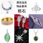 가방 신발 패치 다이아몬드 네일의 그림