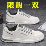 남성 캐주얼 가죽 신발의 그림