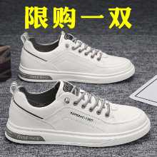 남성 캐주얼 가죽 신발의 그림