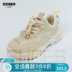 왼쪽 서쪽 소년 운동화 메쉬 통기성 가을 2023 새로운 아동 신발 작은 흰색 신발 중대형 소년 소년 조류의 그림