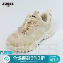 왼쪽 서쪽 소년 운동화 메쉬 통기성 가을 2023 새로운 아동 신발 작은 흰색 신발 중대형 소년 소년 조류의 그림