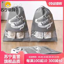 일본식 여행용 신발 및 부츠 가방의 그림