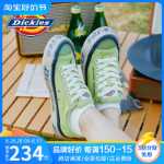 여성캔버스 신발의 그림