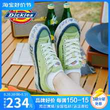 여성캔버스 신발의 그림