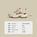 스포츠 레저 신발의 그림