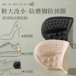 발 뒤꿈치 스티커의 그림