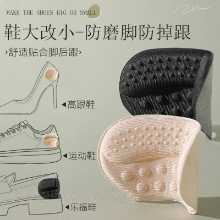 발 뒤꿈치 스티커의 그림