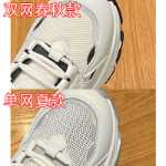 키 높이  신발의 그림