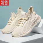 여성용 캐주얼 스포츠 신발의 그림