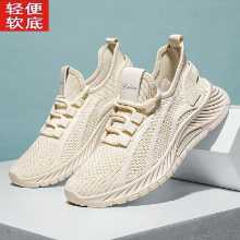 여성용 캐주얼 스포츠 신발의 그림