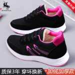 캐주얼  하이 탑 운동화의 그림