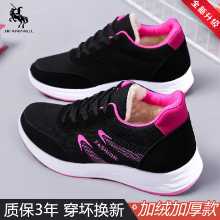 캐주얼  하이 탑 운동화의 그림