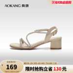 여성 패션 샌들의 그림